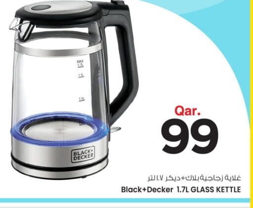 Kettle available at Mark & Save  in Qatar - Al Rayyan
