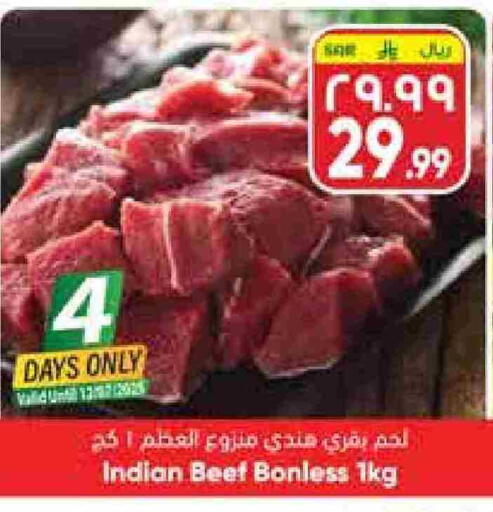 Beef available at City Flower in KSA, Saudi Arabia, Saudi - Sakaka