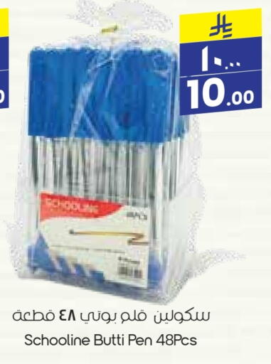 available at ستي فلاور in مملكة العربية السعودية, السعودية, سعودية - ينبع