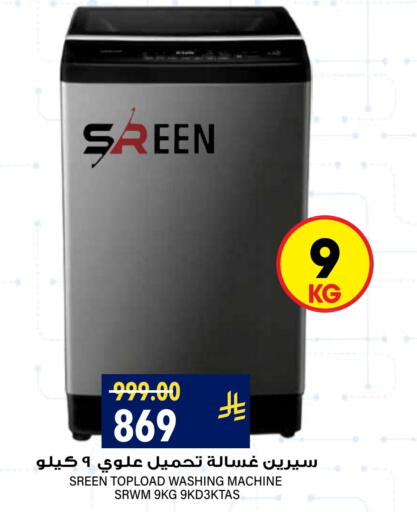 Washing Machine available at Grand Hyper in KSA, Saudi Arabia, Saudi - Riyadh