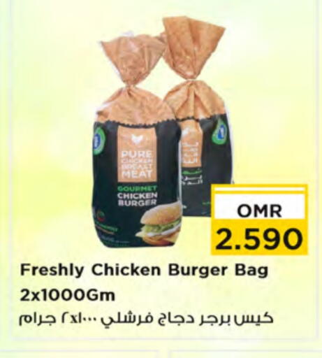 available at نستو هايبر ماركت in عُمان - مسقط‎