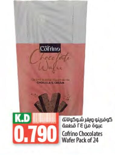 Mango available at Mango Hypermarket  in Kuwait - Ahmadi Governorate