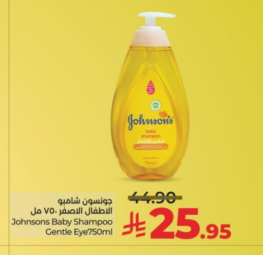 JOHNSONS available at LULU Hypermarket in KSA, Saudi Arabia, Saudi - Jubail