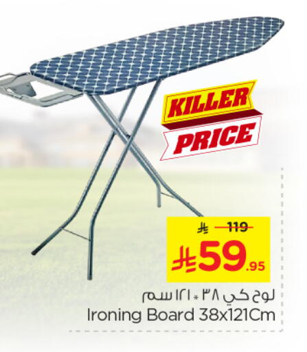 available at Nesto in KSA, Saudi Arabia, Saudi - Riyadh
