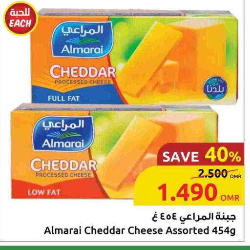 المراعي جبنة الشيدر available at مركز سلطان in عُمان - مسقط‎