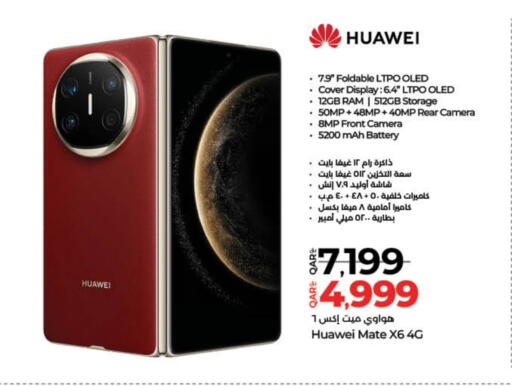 HUAWEI available at LuLu Hypermarket in Qatar - Al-Shahaniya