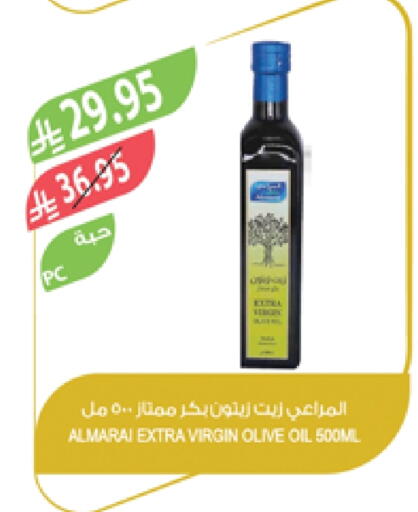 ALMARAI Virgin Olive Oil available at Farm  in KSA, Saudi Arabia, Saudi - Sakaka