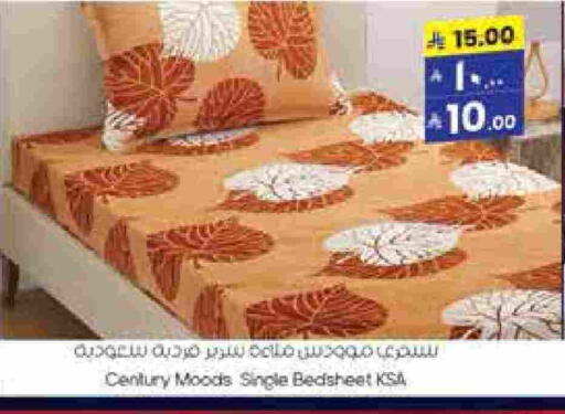 available at City Flower in KSA, Saudi Arabia, Saudi - Jubail