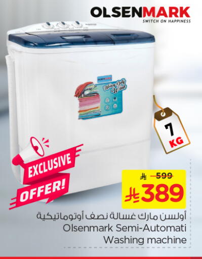 OLSENMARK Washing Machine available at Nesto in KSA, Saudi Arabia, Saudi - Riyadh