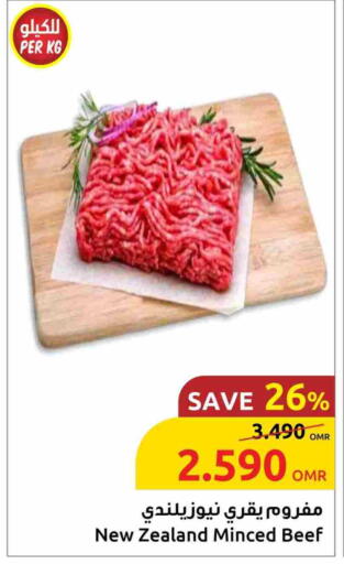 Beef available at Sultan Center  in Oman - Muscat
