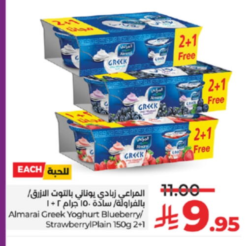 ALMARAI available at LULU Hypermarket in KSA, Saudi Arabia, Saudi - Yanbu