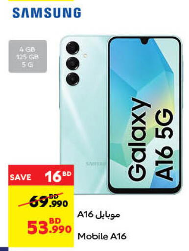 سامسونج available at كارفور in البحرين