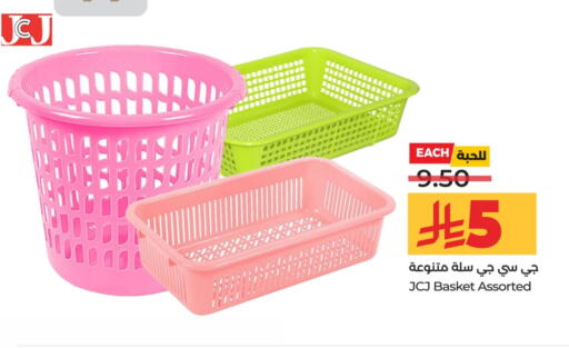 available at LULU Hypermarket in KSA, Saudi Arabia, Saudi - Abha