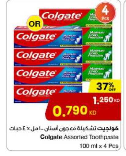 COLGATE Toothpaste available at The Sultan Center in Kuwait - Jahra Governorate