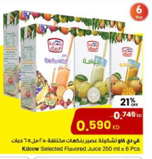 available at مركز سلطان in الكويت - محافظة الجهراء