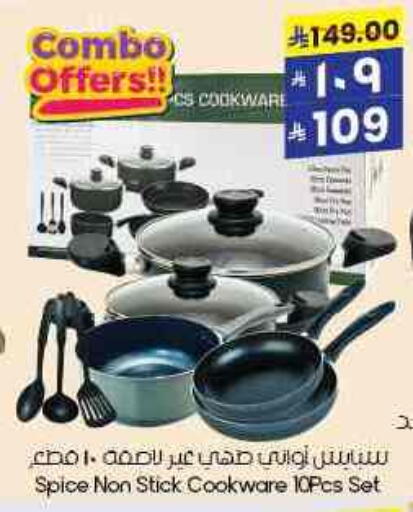 available at City Flower in KSA, Saudi Arabia, Saudi - Khafji