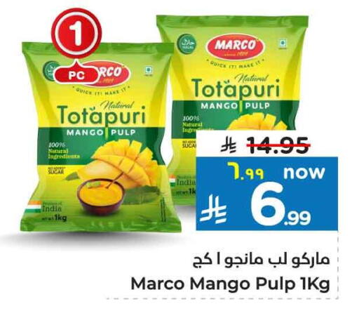 Mango available at Hyper Al Wafa in KSA, Saudi Arabia, Saudi - Jeddah