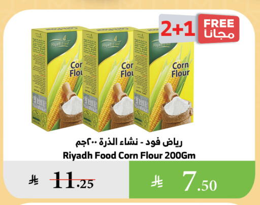 Flour & Baking Supplies in Al Raya, Saudi Arabia Offers - Saudi Arabia RIYADH FOOD Corn Flour available at Al Raya in KSA, Saudi Arabia, Saudi - Najran