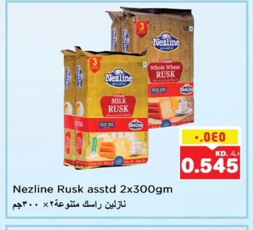 Cakes & Pastry in Nesto Hypermarkets, Kuwait available at Nesto Hypermarkets in Kuwait