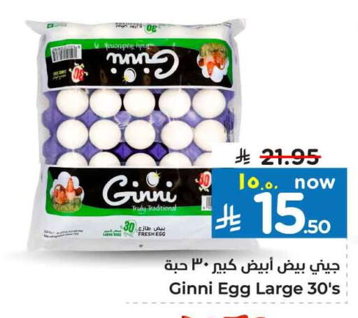 available at هايبر الوفاء in مملكة العربية السعودية, السعودية, سعودية - الطائف