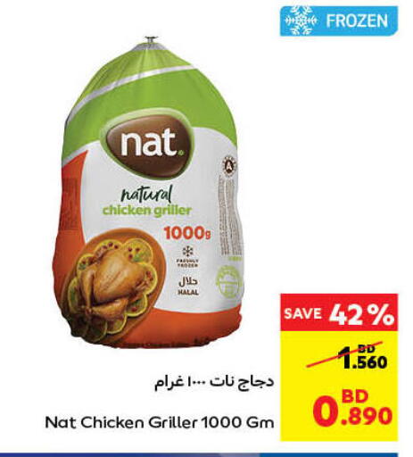 نات دجاج كامل مجمد available at كارفور in البحرين