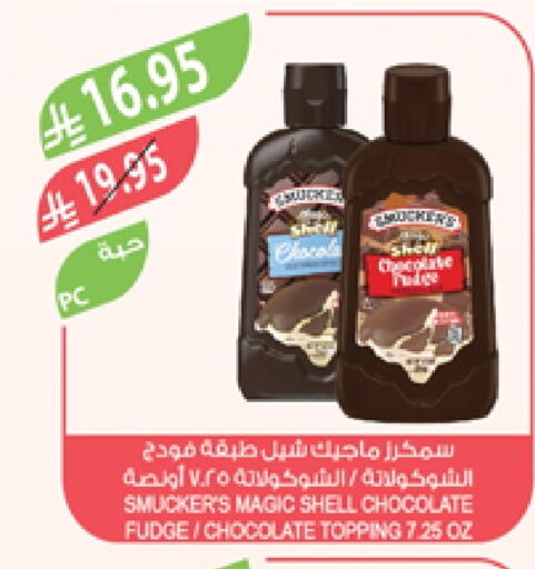 available at Farm  in KSA, Saudi Arabia, Saudi - Jubail