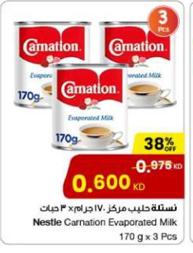 Powdered & Condensed Milk in The Sultan Center, Kuwait Offers - Kuwait NESTLE Evaporated Milk available at The Sultan Center in Kuwait - Kuwait City