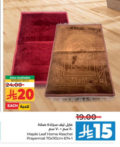 Home Furnishing & Decor in LULU Hypermarket, Saudi Arabia Offers - Saudi Arabia available at LULU Hypermarket in KSA, Saudi Arabia, Saudi - Al-Kharj