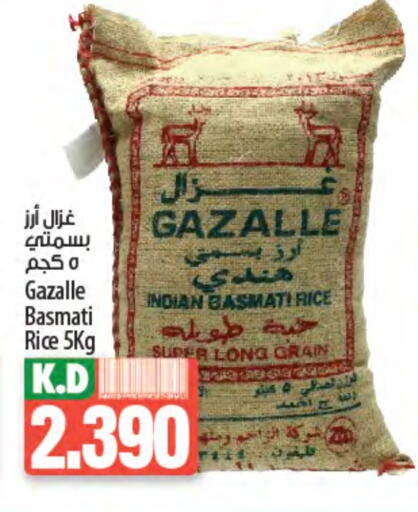 أرز بسمتي / برياني available at مانجو هايبرماركت in الكويت - محافظة الجهراء