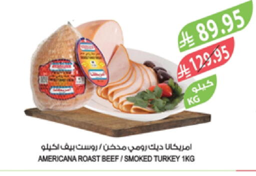 مقبلات و لحوم باردة in المزرعة, المملكة العربية السعودية Offers - المملكة العربية السعودية أمريكانا available at المزرعة in مملكة العربية السعودية, السعودية, سعودية - الباحة
