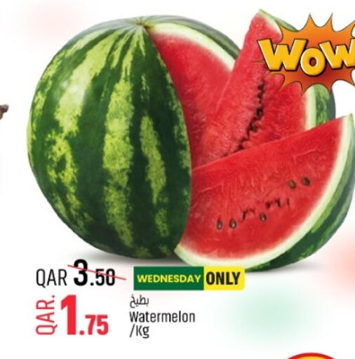 Watermelon available at Paris Hypermarket in Qatar - Umm Salal