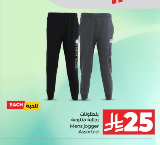 Men Clothing in LULU Hypermarket, Saudi Arabia Offers - Saudi Arabia available at LULU Hypermarket in KSA, Saudi Arabia, Saudi - Khamis Mushait