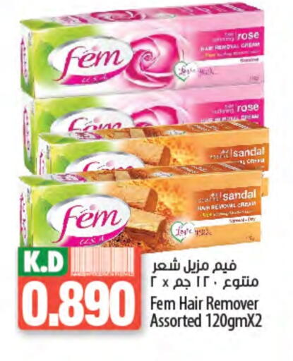 Hair Remover Cream available at Mango Hypermarket  in Kuwait - Jahra Governorate
