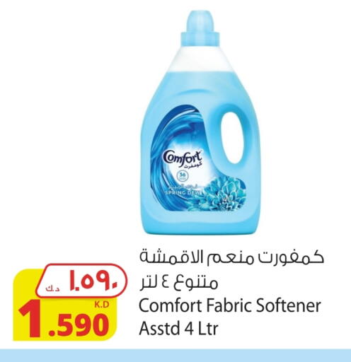 COMFORT Softener available at Agricultural Food Products Co. in Kuwait - Ahmadi Governorate