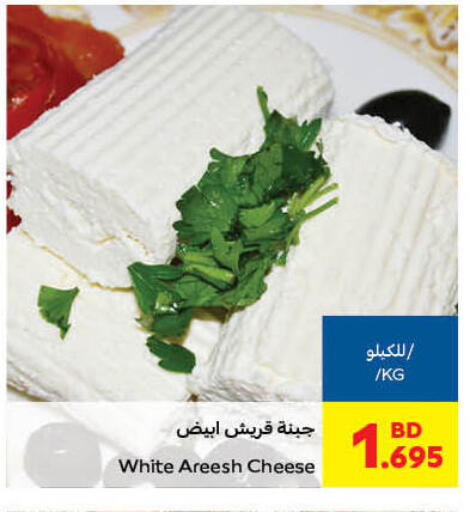 available at كارفور in البحرين