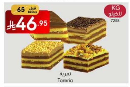 الحلويات in مانويل ماركت, المملكة العربية السعودية Offers - المملكة العربية السعودية available at مانويل ماركت in مملكة العربية السعودية, السعودية, سعودية - جدة