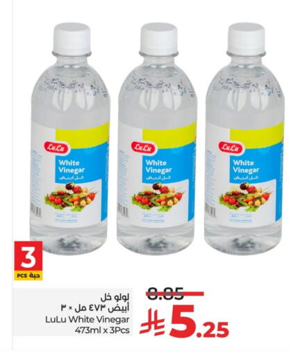 available at LULU Hypermarket in KSA, Saudi Arabia, Saudi - Riyadh