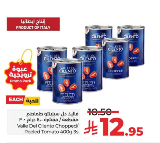 Canned & Packeted in LULU Hypermarket, Saudi Arabia Offers - Saudi Arabia Tomato available at LULU Hypermarket in KSA, Saudi Arabia, Saudi - Hafar Al Batin