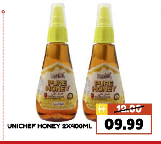Honey available at ROYAL GULF HYPERMARKET LLC in UAE - Abu Dhabi