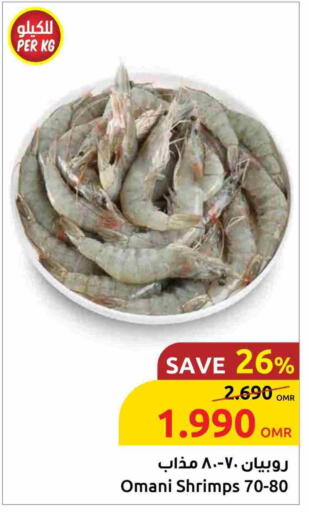 available at مركز سلطان in عُمان - مسقط‎