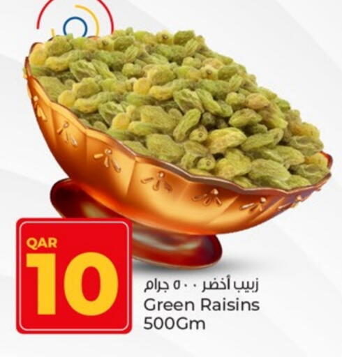 available at باريس هايبرماركت in قطر - الدوحة
