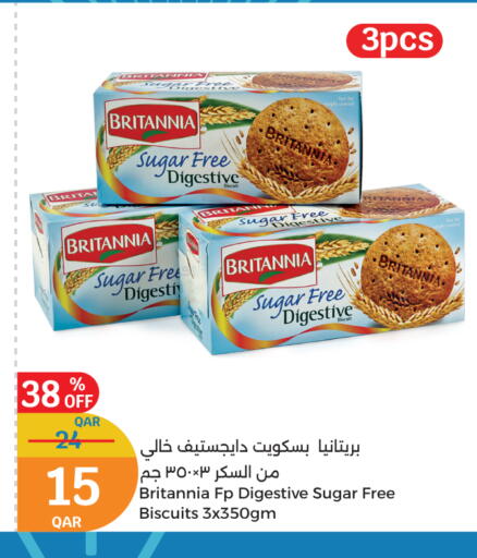 available at سيتي هايبرماركت in قطر - أم صلال