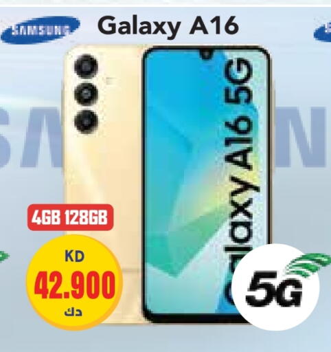 available at Grand Hyper in Kuwait - Ahmadi Governorate