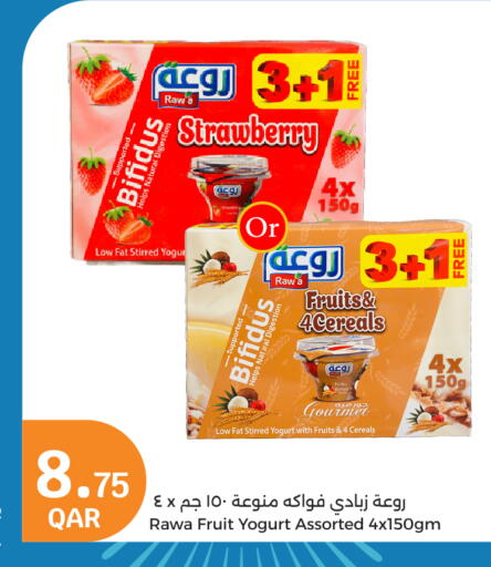 Strawberry available at City Hypermarket in Qatar - Umm Salal