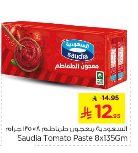Salts, Spices & Paste in Nesto, Saudi Arabia Offers - Saudi Arabia SAUDIA Tomato Paste available at Nesto in KSA, Saudi Arabia, Saudi - Al Majmaah