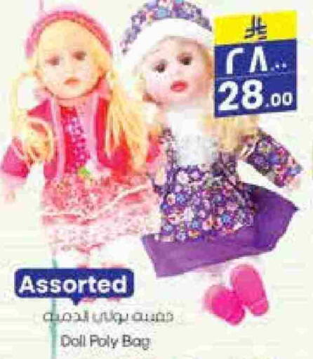 available at City Flower in KSA, Saudi Arabia, Saudi - Jubail
