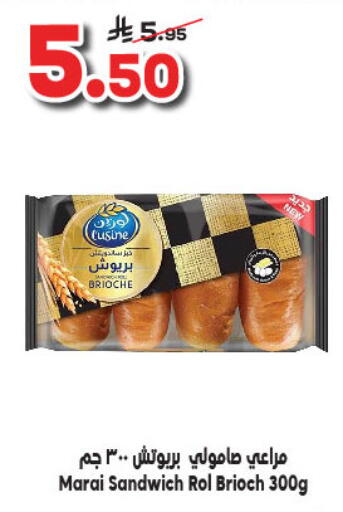 available at Dukan in KSA, Saudi Arabia, Saudi - Medina