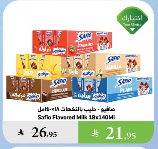 SAFIO Flavoured Milk available at Al Raya in KSA, Saudi Arabia, Saudi - Najran