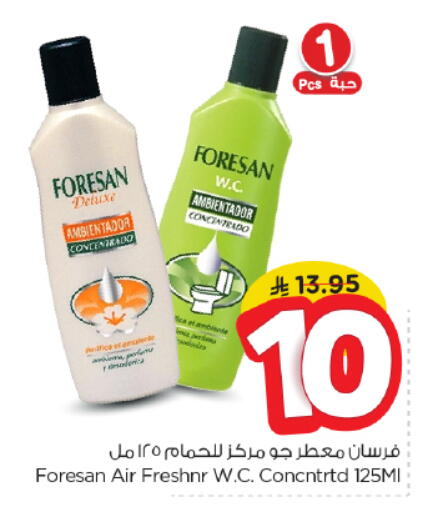 Air Freshner available at Nesto in KSA, Saudi Arabia, Saudi - Buraidah
