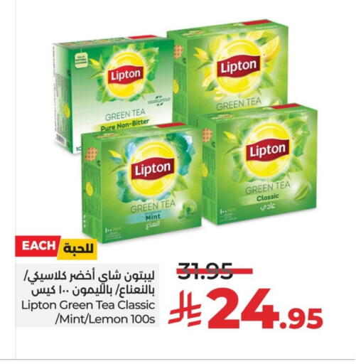 Lipton Green Tea Bag available at LULU Hypermarket in KSA, Saudi Arabia, Saudi - Al Hasa